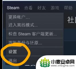 steam只能装在c盘上吗 Steam是否只能安装在C盘