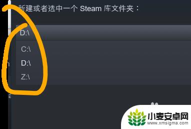 steam只能装在c盘上吗 Steam是否只能安装在C盘