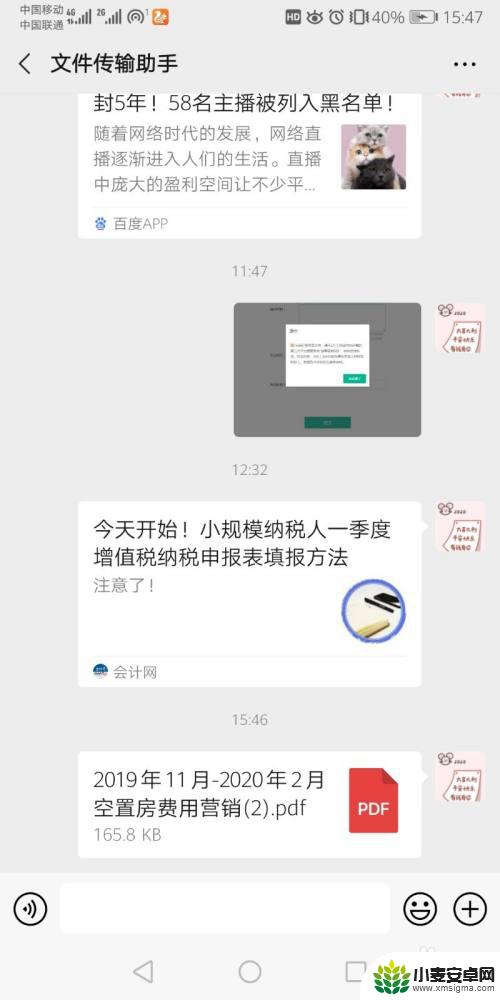 怎么在手机文件上签名字 手机签字或签名的优势和便利性