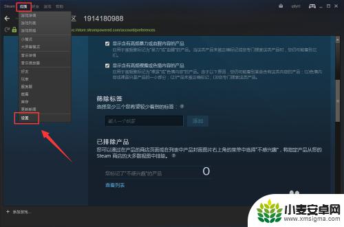 如何在电脑上玩steam steam怎么添加好友