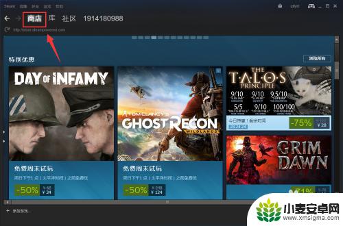 如何在电脑上玩steam steam怎么添加好友