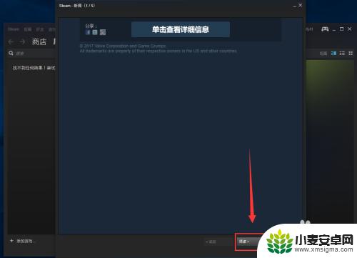 如何在电脑上玩steam steam怎么添加好友