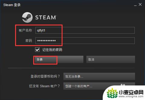 如何在电脑上玩steam steam怎么添加好友