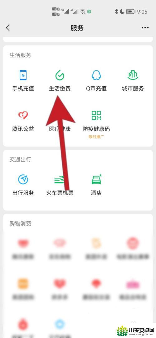 怎么给wifi交费 wifi网费交付方式