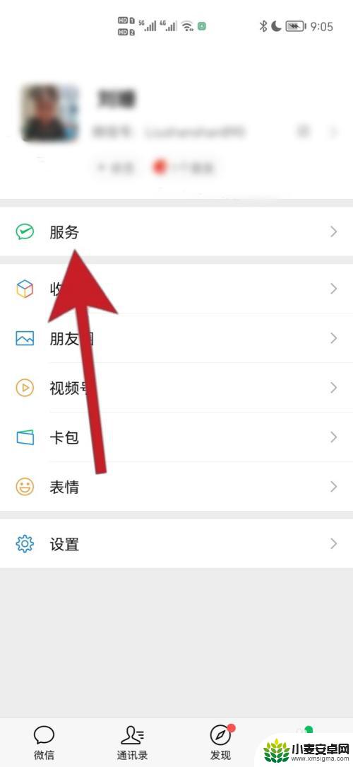 怎么给wifi交费 wifi网费交付方式