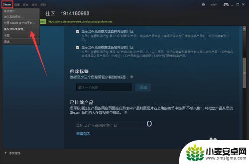 如何在电脑上玩steam steam怎么添加好友