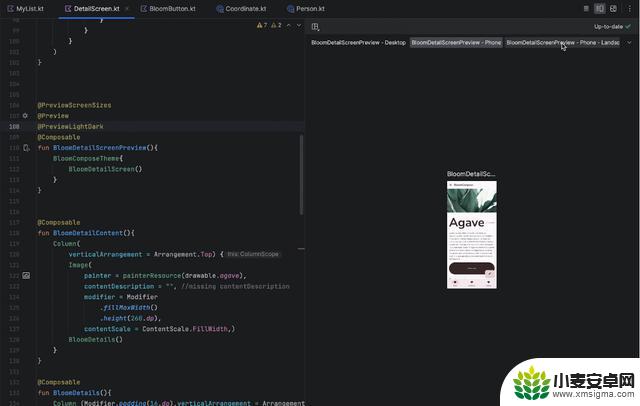 Android Studio 2023.1.1 稳定版推出：升级IntelliJ底层平台等