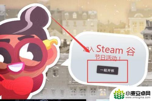 steam节日任务 steam冬季特卖代币获取技巧