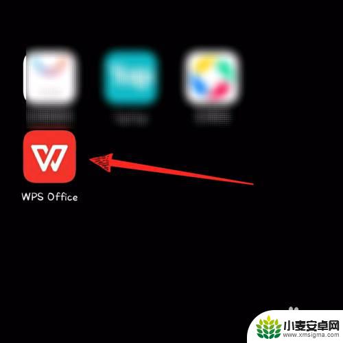 手机wps如何调整图片大小 手机版WPS Office如何缩放图片大小