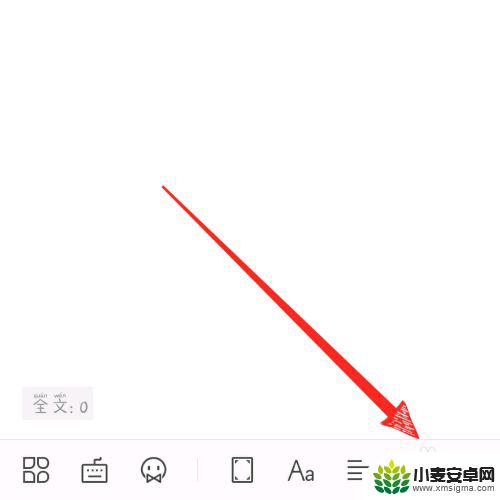 手机wps如何调整图片大小 手机版WPS Office如何缩放图片大小