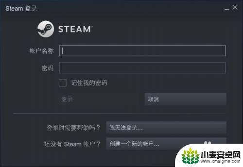 steam离线运行 steam平台游戏离线运行方法