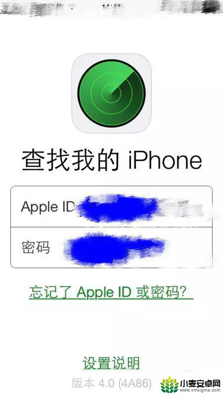 寻找苹果手机的方法 查找丢失苹果手机的方法