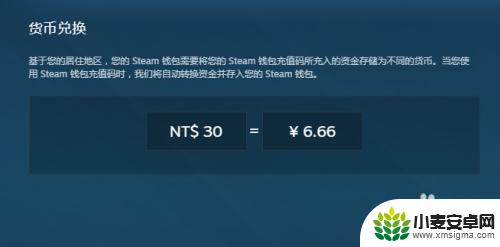 steam冲值卡 steam充值卡兑换流程