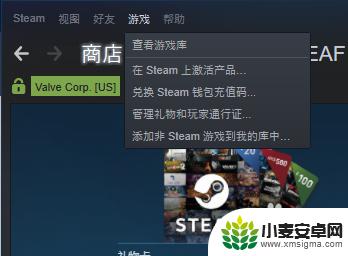 steam冲值卡 steam充值卡兑换流程