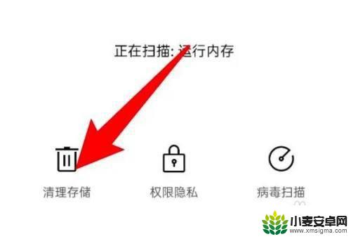 oppo手机太卡了怎么办视频 oppo手机运行缓慢怎么处理
