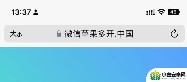 揭秘无敌组合:iOS 18 如何为最新iPhone 16 带来突破