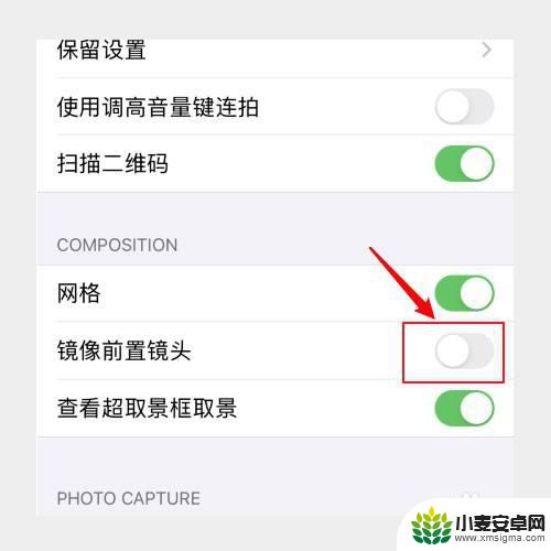 苹果手机自拍镜像怎么调整 苹果手机如何设置镜像前置摄像头