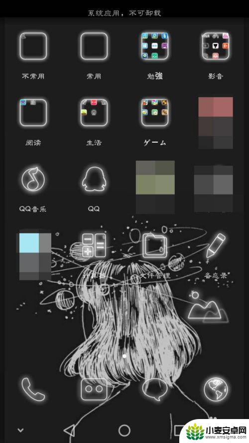 手机怎么删除加载桌面 华为手机如何删除多余桌面小工具