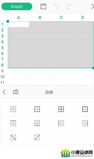 手机做表格怎么弄边框 手机WPS表格边框虚线设置教程