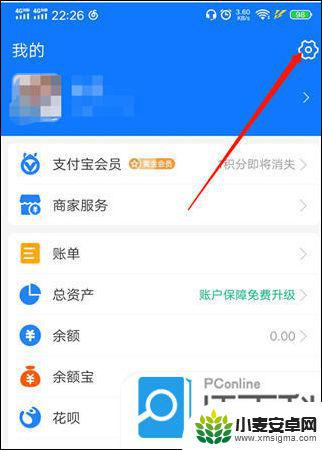 网易云手机话费自动续费怎么取消 网易云音乐自动续费取消方法