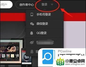 网易云手机话费自动续费怎么取消 网易云音乐自动续费取消方法