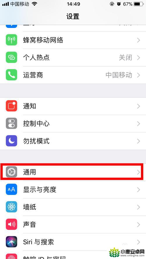 苹果手机如何用朗读功能 怎样使用iPhone朗读功能阅读电子书