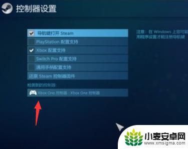 steam零之曙光手柄 地平线零之曙光手柄无反应解决方法