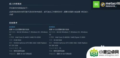 steam如何检测电脑能不能玩游戏 如何在Steam上检测电脑是否满足游戏配置