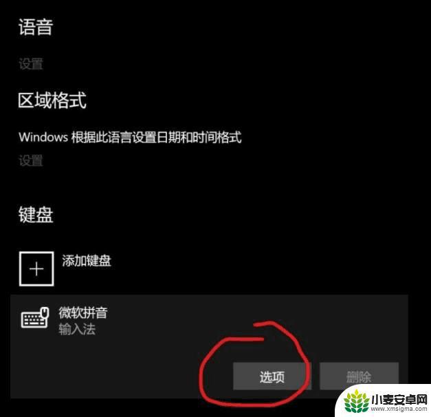 steam零之曙光手柄 地平线零之曙光手柄无反应解决方法