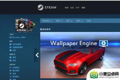 steam如何检测电脑能不能玩游戏 如何在Steam上检测电脑是否满足游戏配置