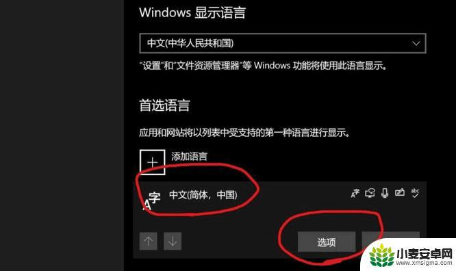 steam零之曙光手柄 地平线零之曙光手柄无反应解决方法