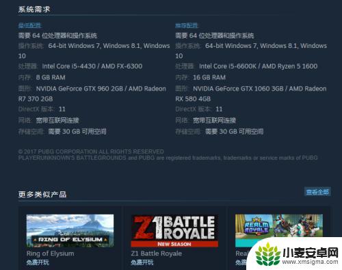 steam如何检测电脑能不能玩游戏 如何在Steam上检测电脑是否满足游戏配置