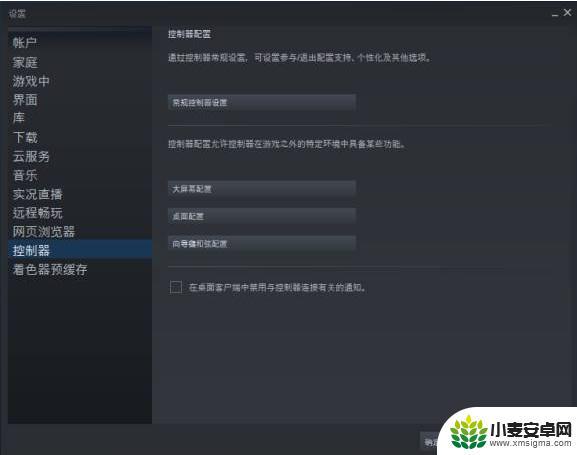 steam零之曙光手柄 地平线零之曙光手柄无反应解决方法