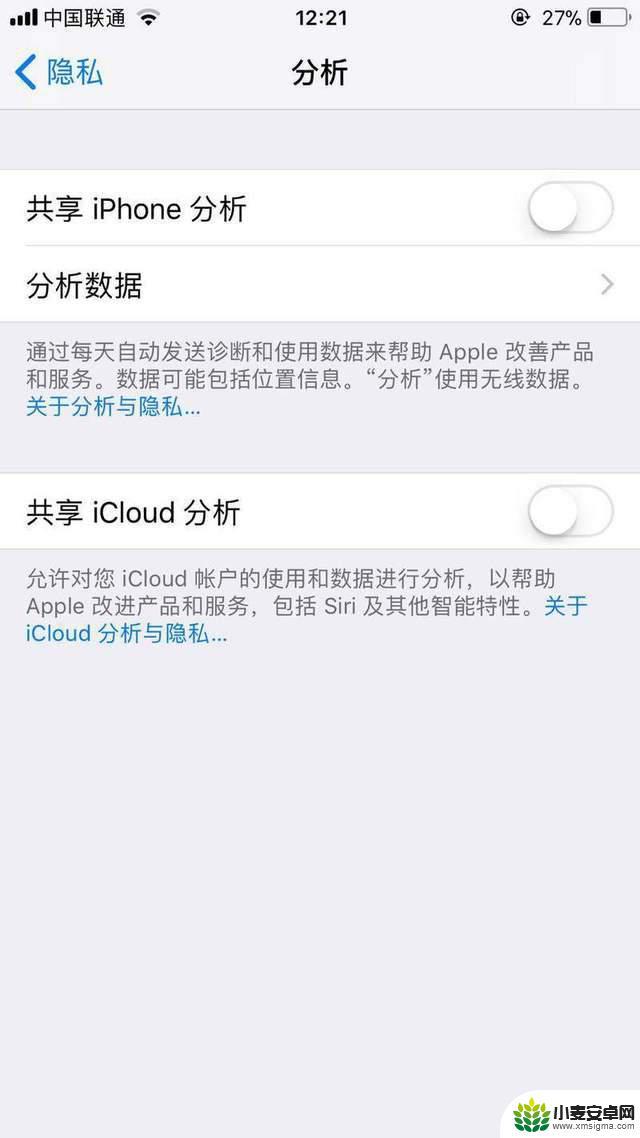 苹果x如何设置手机省电 iPhone省电方法分享