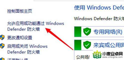 steam现在禁止访问 win10禁止steam联网的方法