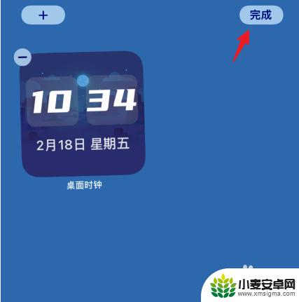 苹果手机怎么在桌面显示时间日期 苹果设备如何设置时间和日期显示