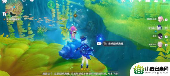 原神水妖的猜想是什么 《原神》水妖的猜想任务解锁条件