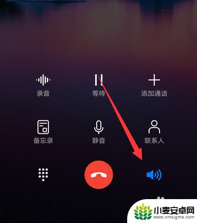 华为手机设置听筒和喇叭 华为手机怎样将听筒模式改为扬声器模式