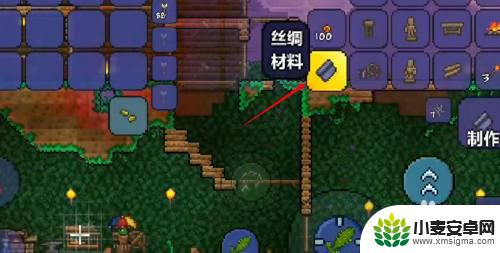 泰拉瑞亚布料怎么作 泰拉瑞亚布匹制作教程
