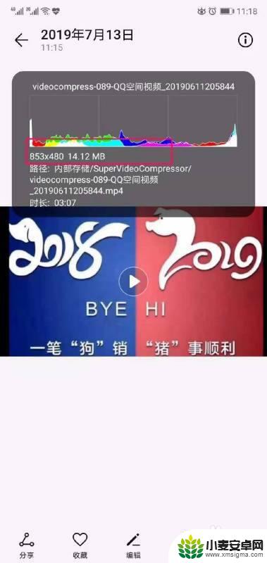 华为手机有没有视频压缩功能 华为手机如何压缩视频文件