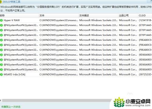 steam玩游戏闪退怎么解决 Steam游戏闪退黑屏解决方法