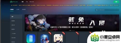 网易邮箱登陆原神 网易邮箱登录原神账号