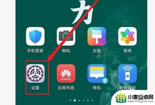 手机ip地址变更 手机如何切换IP地址
