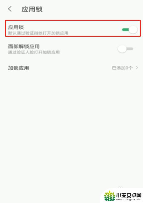 手机微信密码锁在哪里设置 手机微信如何设置密码锁