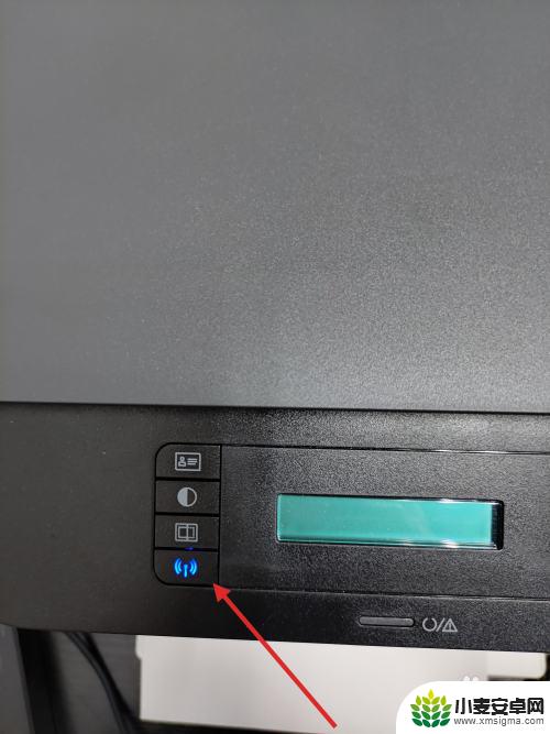 hp136wm连接wifi成功怎么看 HP136W打印机复印一体机无线路由器连接指南