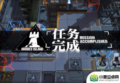 明日方舟注意卫生攻略 明日方舟2-7关卡卫生小贴士