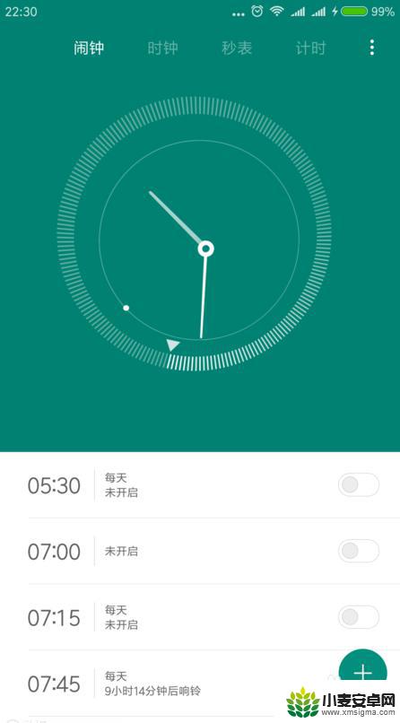 小米手机的闹钟在哪里能找到呢 小米手机闹钟功能介绍