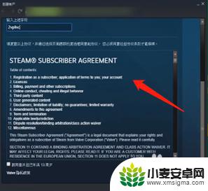 steam怎么注册名称 Steam账号名称起什么好听