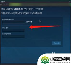 steam怎么注册名称 Steam账号名称起什么好听