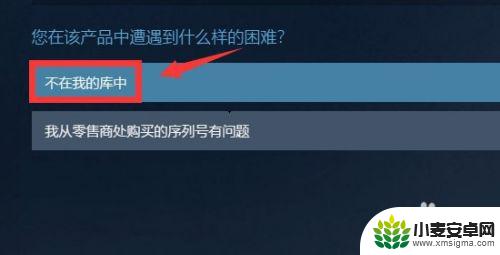 steam里面的游戏突然没有了怎么恢复 恢复已删除的Steam游戏到库中的步骤